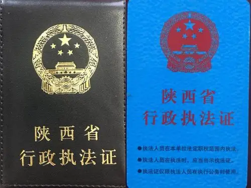 定边县市场监督管理局稳步推进行政执法换证工作