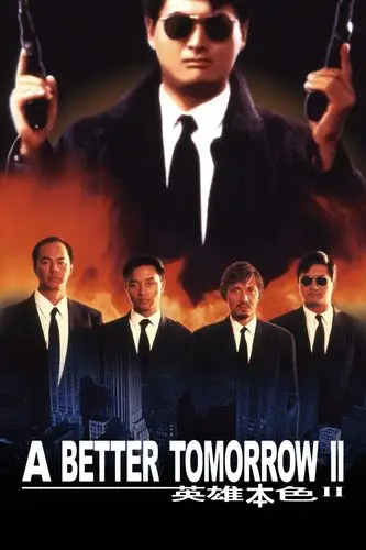 [action/adventure] 英雄本色2 (1080p hd) [a better tomorrow 2]