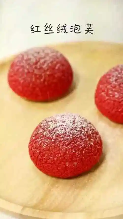 红丝绒泡芙超好吃,泡芙界高颜值,新手看了就会啊!