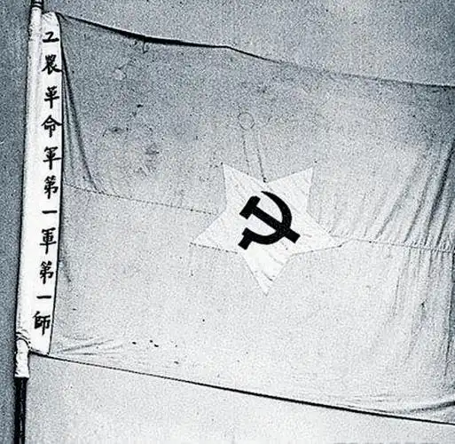 军旗永随党旗飘人民军队军旗的历史沿革