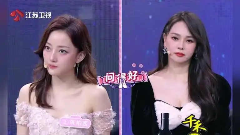 《新相亲大会》看看于亚倩和薄天元的牵手花絮吧!