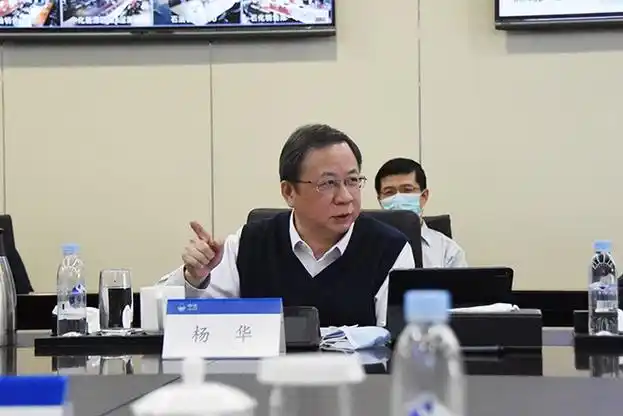 集团总经理杨华为中化能源管理团队授课