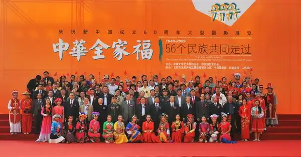 《中华全家福》影展10月9日起王府井盛大开幕               中国