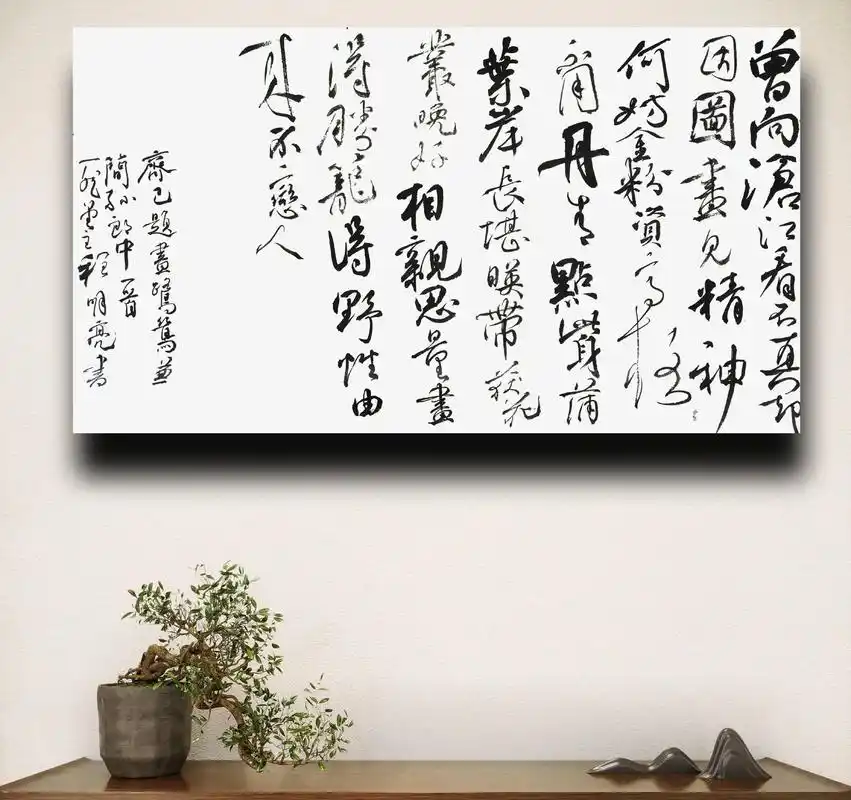 笔歌墨舞 ##翰墨丹青 #原创书法作品 #因为热爱所以坚持 - 抖音