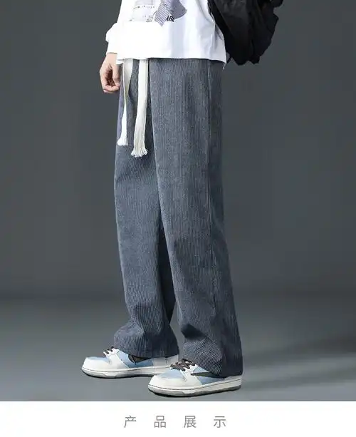 裤子男士秋冬款加绒加厚休闲裤男士秋冬季宽松直筒休闲长裤男款 米色