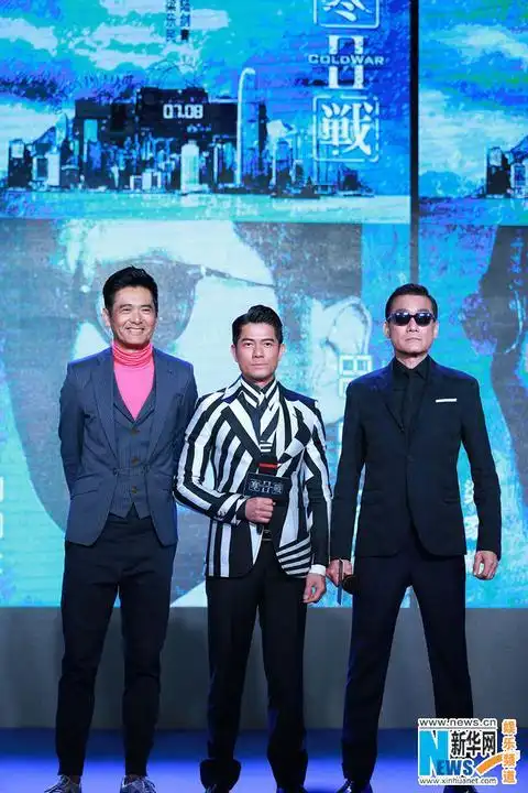 周润发主动求客串与郭富城梁家辉笑侃往事