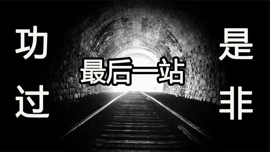 人生终点站,安倍对日本最后的贡献