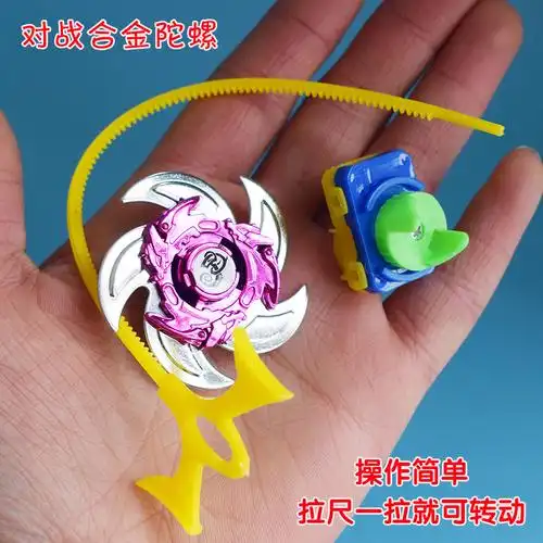 陀螺玩具儿童拉条陀螺