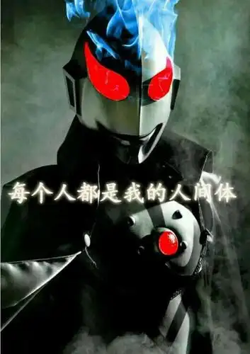 五位"王级"奥特曼,一位债王,一位黑暗奥特之王