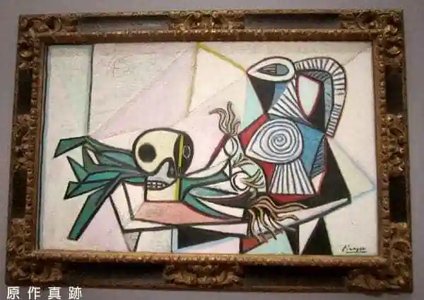 《头盖骨,韭葱和水罐的静物画》毕加索作品赏析-1945版