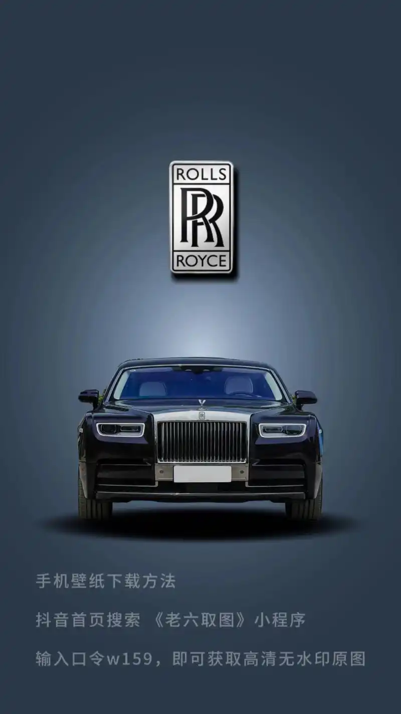 汽车壁纸.劳斯莱斯幻影#汽车美图 #抖音汽车好物推荐官 #抖 - 抖音