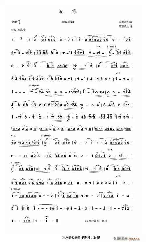 沉思(萨克斯) 示范 歌谱简谱网