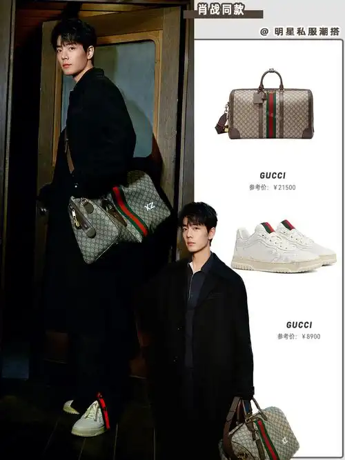 gucci不要太宠!肖战穿大衣背定制包帅得离谱