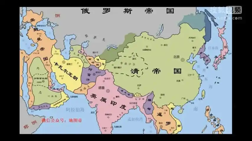 中国清朝亚洲地图详解-教育视频-搜狐视频