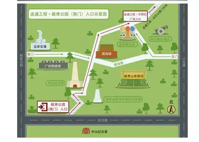 入口一:越秀公园内夕阳红广场入口