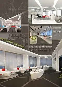 室内设计毕业设计创意办公室效果图展板