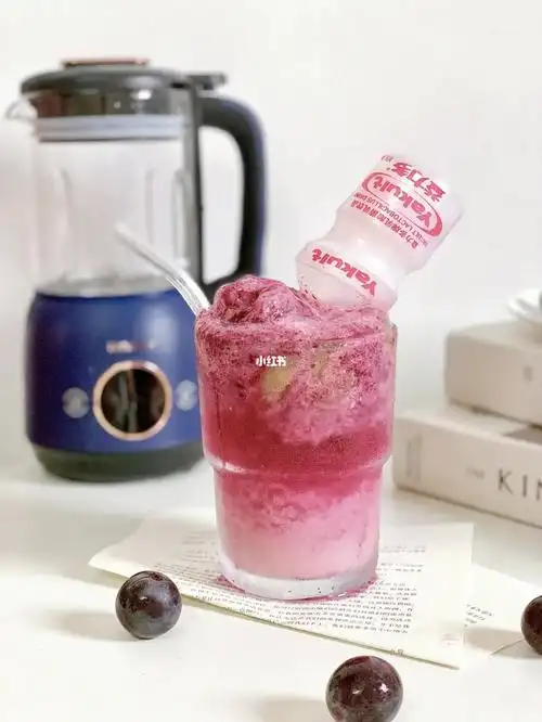 用破壁机挑战网红饮品73多肉葡萄益力多