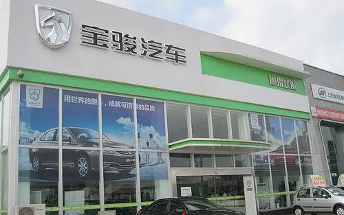 4s店宝骏汽车标识广告