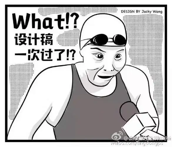 傅园慧o_o 设计师版本表情包