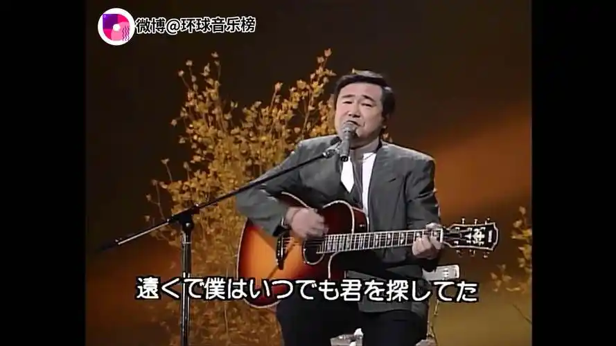 初恋村下孝藏初恋