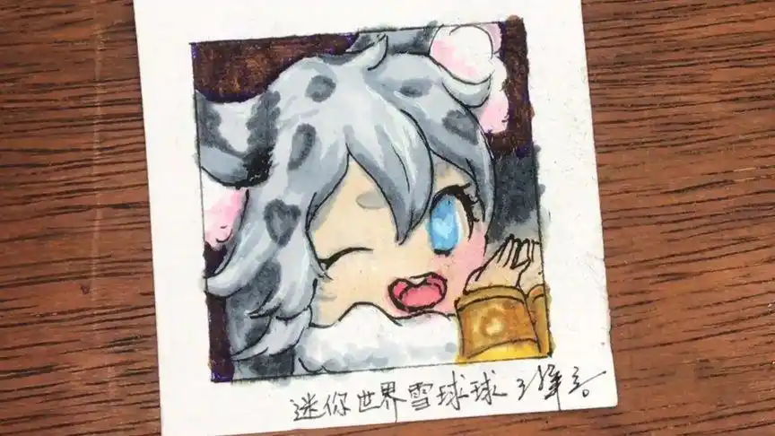 手绘头像系列第八期超像的四周年免费活动皮肤可爱的雪球球来啦