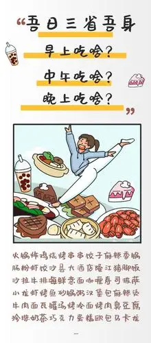 照这样吃,安心瘦不长胖_手机搜狐网