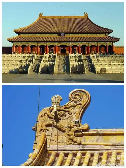 保和殿和正脊装饰