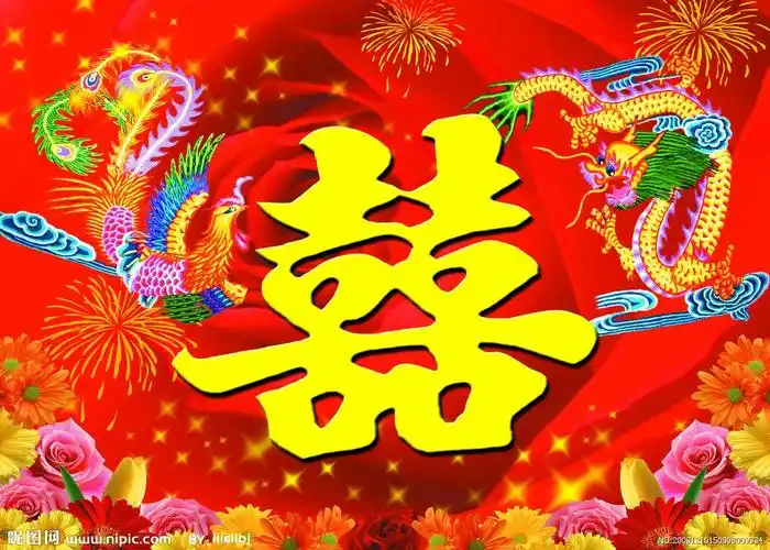 天降祥喜,日月可鉴,风云闻动,神灵万物皆欢喜.