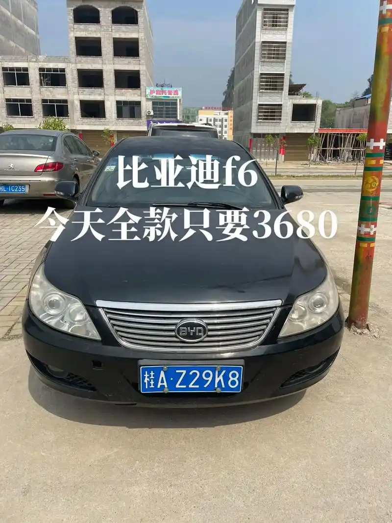 比亚迪f6.先到先得!定金留车!#高性价比二手车推荐 #真车 - 抖音