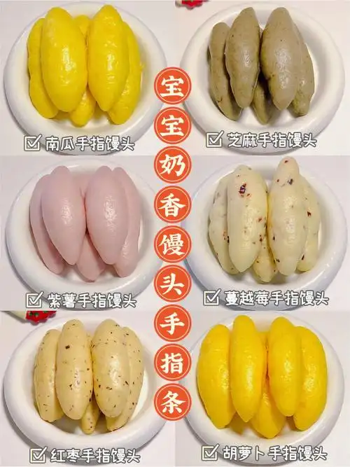 吃腻了白馒头,一定要试试这几个做法·96芝麻馒头食材:自发面粉100