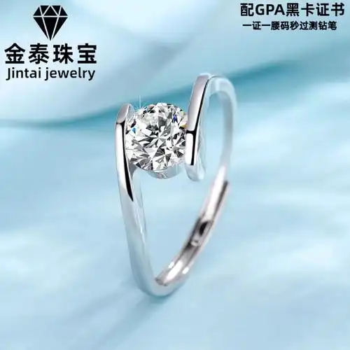 s925纯银一克拉莫桑钻戒指光臂戒托镶嵌开口女钻戒结婚直播热销