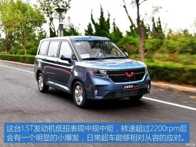 五菱宏光plus采用的前麦弗逊式独立悬架,高配车型为后五连杆式非