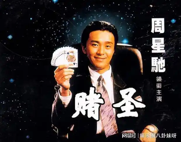 周星驰影帝之路全盘点八次提名只得奖一次其他七次都输给谁