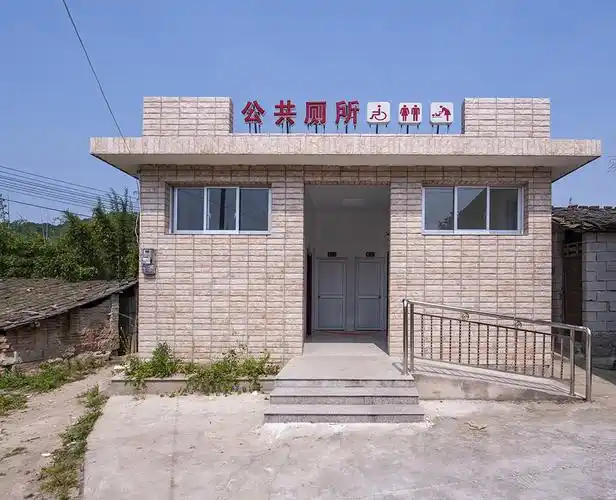从乡村公厕可以看出近年来农村卫生环境的变化,人民生活水平的提高.