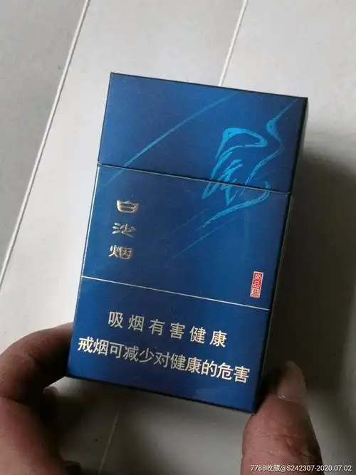 白沙烟烟合(近全新品)_价格3元_第1张