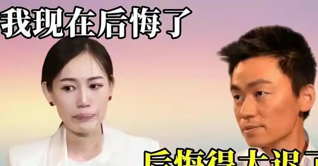 马蓉现状曝光:低胸直播活成了人间笑话,难道后悔当初的选择了?