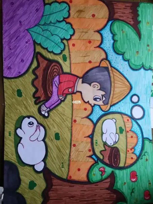 儿童画/《守株待兔》