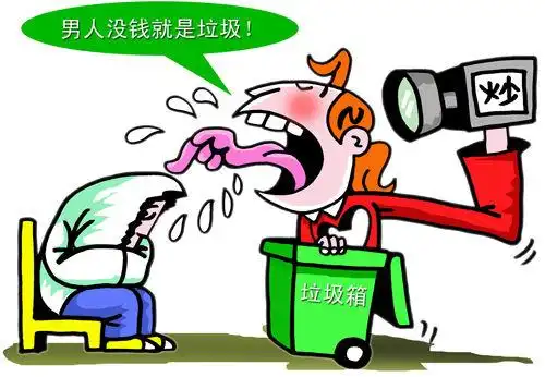 一女子怒骂身边的男友,并称"男人没钱就是垃圾"