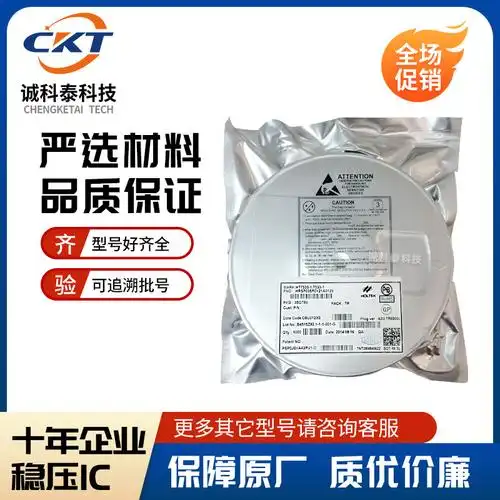 台湾holtek/合泰贴片稳压芯片 ht7150 sot-89确保原厂 可追溯源头