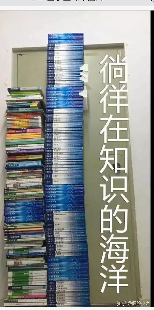 医学生真的要背好多书,休息时间少,很辛苦吗?