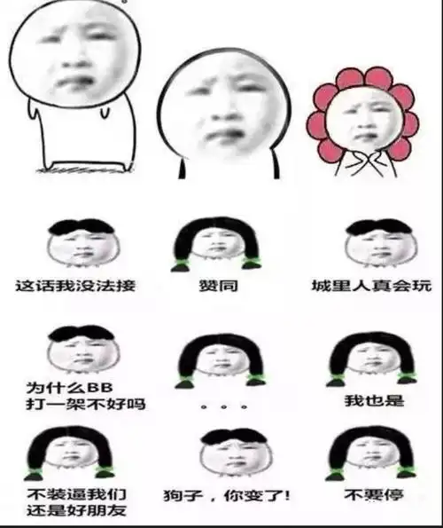 有段时间,微博上流行考古,有人追溯到表情包的原图.