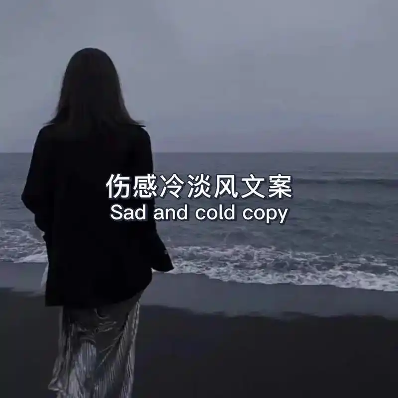 失望攒够了也就离开了 #情感图片文字 #爱在细节里不爱也是 - 抖音