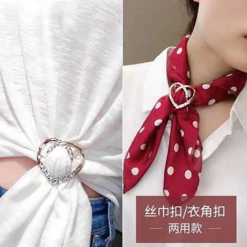 衣角打结扣环丝巾扣百搭神器衬衣下摆t恤体恤女衣服装饰配饰胸针