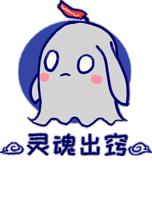 万圣节幽灵表情