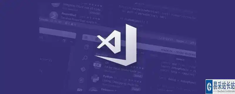 vscode如何安装插件常用插件介绍
