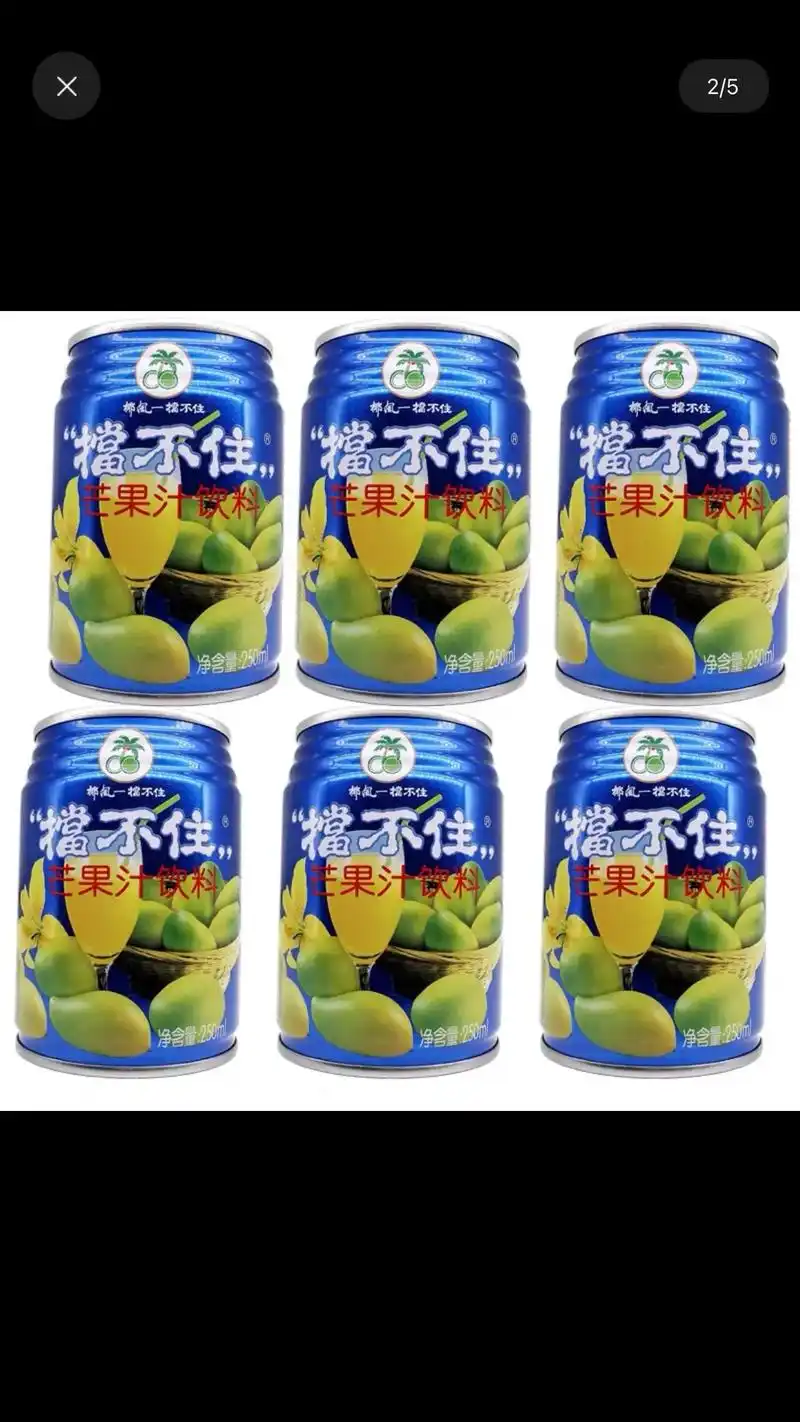 饮料 #芒果汁 #小时候  椰风芒果汁饮料,强力芒果汁 - 抖音