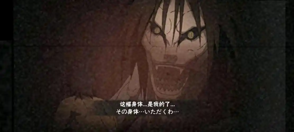 火影忍者手游奥义击杀图(九)奥义击杀彩蛋第五期