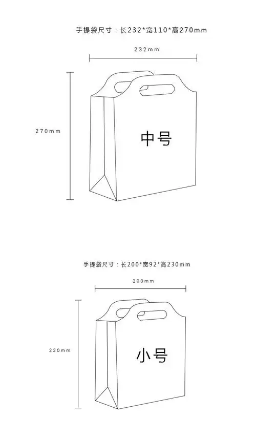 新款通用加厚牛皮纸手提袋茶叶罐拎袋复古纸质礼品袋现货定做
