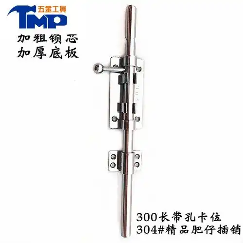 jingping正304不锈钢肥仔木门插销68寸带孔螺丝明装加厚防盗门拴扣