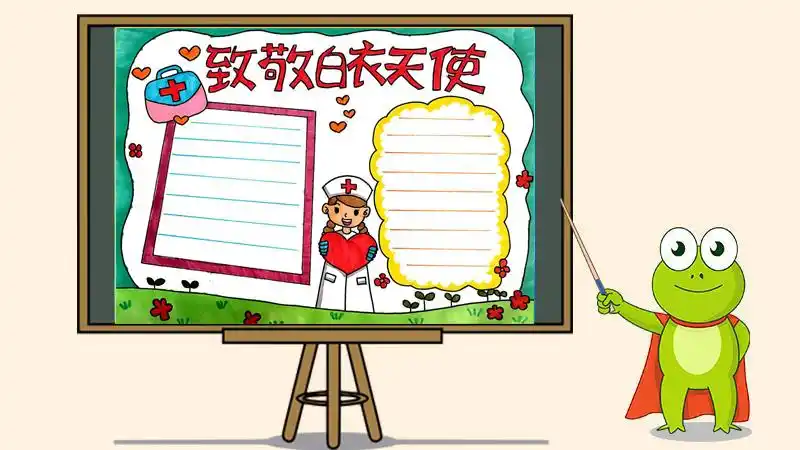 白衣天使加油武汉加油手抄报